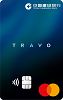 建行(亞洲) TRAVO World Mastercard